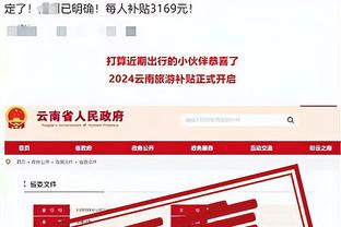 必威官方网站首页登录截图1